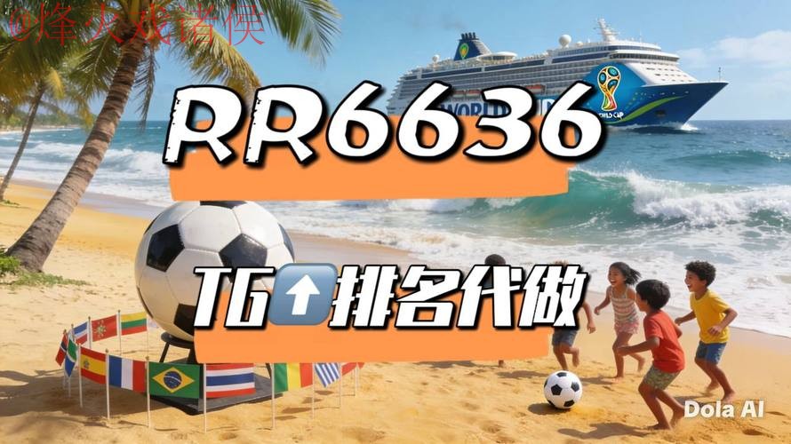 世界杯盘口平台最新网址 世界杯盘口平台最新网址