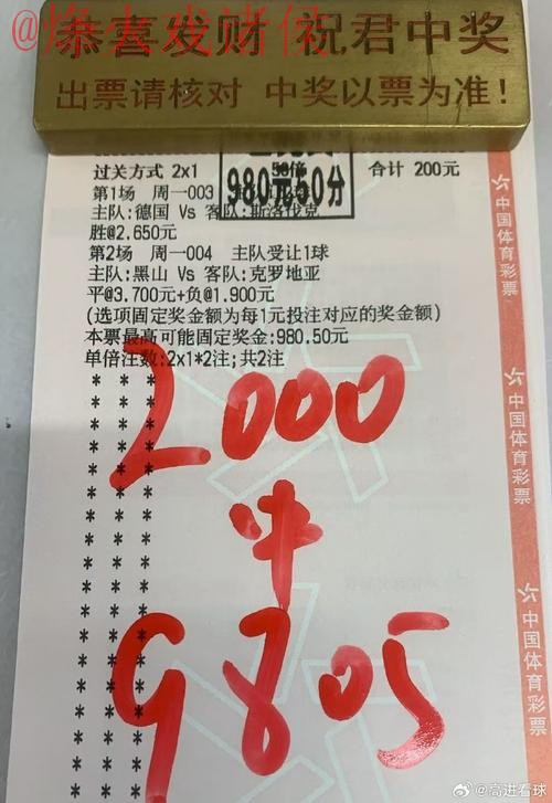 世界杯投注苹果最佳 世界杯投注苹果最佳