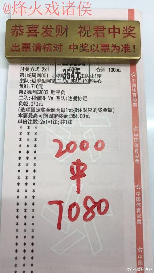 世界杯投注苹果最佳 世界杯投注苹果最佳