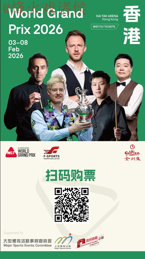 2026世界杯下注开户最佳 2026世界杯下注开户最佳